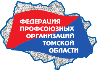 Иконка Федерации профсоюзных организаций Томской области